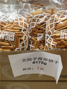 久光百貨進(jìn)口人氣美食與日用品特賣，低至1元驚喜不斷