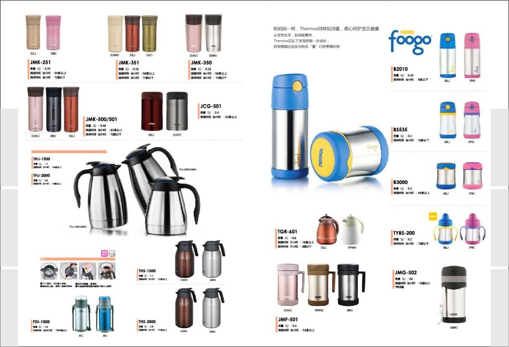 尋常之物，不凡之美 日用品畫冊內(nèi)頁設(shè)計(jì)美學(xué)探索